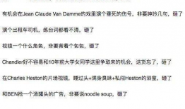 娱乐圈每日吃瓜记录图,明星动态大揭秘